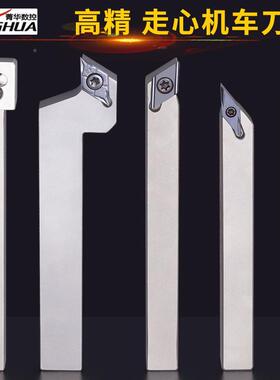 走心机车刀机杆KKFR101216SVJBR走刀心刀片数控340车床外圆走T芯