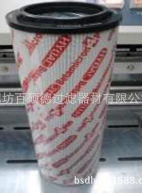优质齿轮箱液压滤芯1R0100B1300R010N/H3G贺德0克滤芯厂家