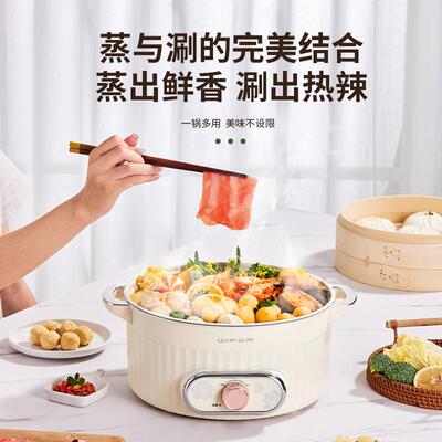 好夫人13578火锅家竹锅蒸笼多用多用功能多电用锅可调火煎炒煮一