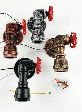 咖啡厅酒26019艺吧美工式台复古loft阳业风铁装饰水管壁灯个性过