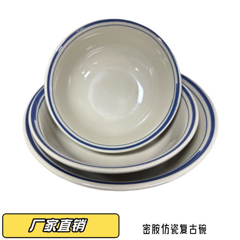 怀旧面中皮喇叭式碗仿古密胺餐具面馆专羊汤热干面碗麻辣烫米线面