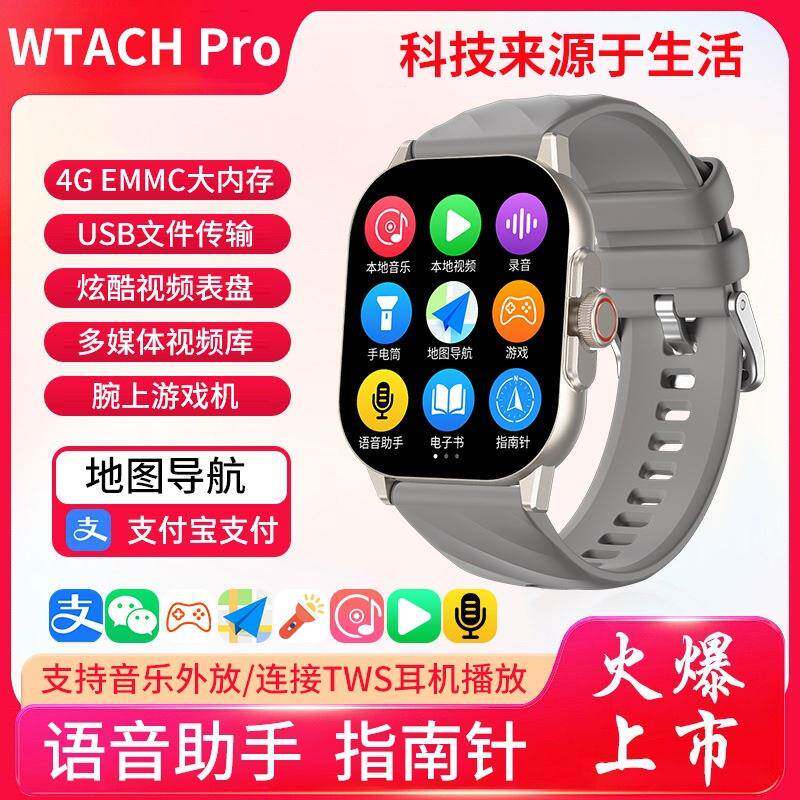 顶配80W播tch离P线支付通话防水离线放M3a时尚腕表跑步