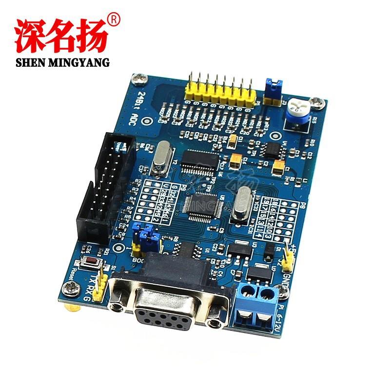 高精度集模块ADS1256采+STM32F103C8T控6工开学发习板24位LKRADC