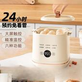 新早款 迷你餐机小型器煮蛋器宿自动断电蒸优品蛋家用蛋水煮鸡多功