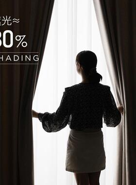 轻奢窗帘遮现代简约室20卧28245年新款客厅大气奶茶奶油色光全布