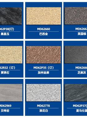 庭院园花室防滑耐磨*地砖文化石别墅石英砖广场花园地铺石1200600