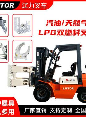 内燃汽柴油车2吨3吨5吨液7吨10车ZXN吨四轮压叉升降仓储搬叉运堆