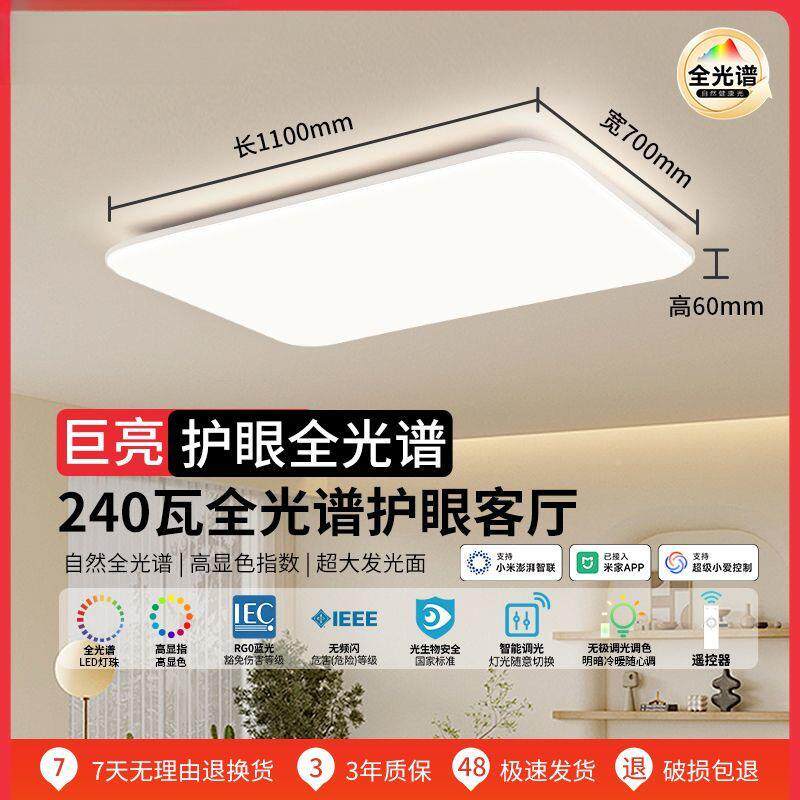 苹果白用吸顶灯客厅灯现代简约主944卧室家中灯山灯具套餐包邮