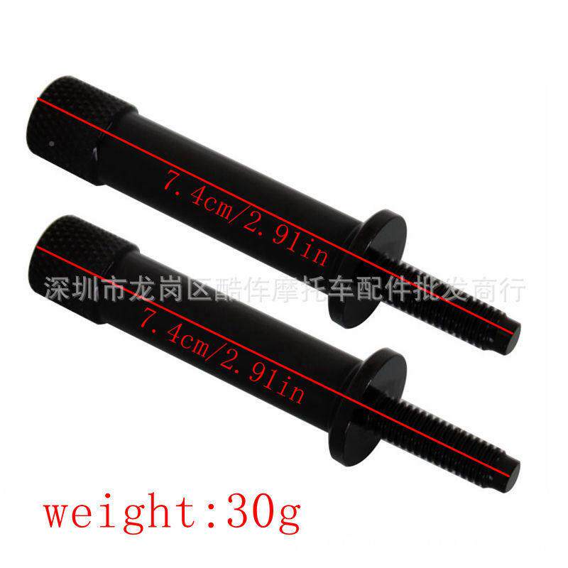 摩用车改装配件托适旋座椅螺栓免工具座椅螺钉凯坐865垫快拆螺丝