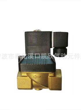 水片阀621-08电磁阀K2231X3025膜型先导式常JOJ闭水气电磁阀