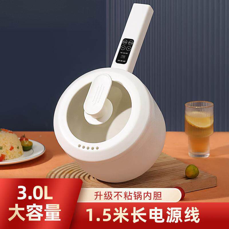 荣事达煮锅家用学生宿电锅多330功饭能一体小型电锅煮炒菜电热火