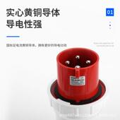 厂家828防直销航空船用工程影光音响能源灯发电机床125工视业水插