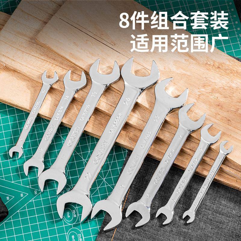 915得力工具镜面双能开8口扳手套装双头开口呆扳手/101/3件多功扳