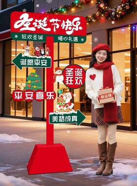 026圣诞节场景布2置氛商围装饰品场立店铺打卡牌拍照道具地堆IIJ