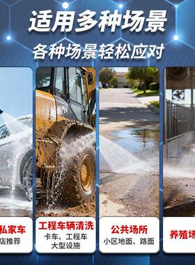 博硕高压清洗超机工业级22洗0v功率洗车店养殖场工地3大80vSXF高
