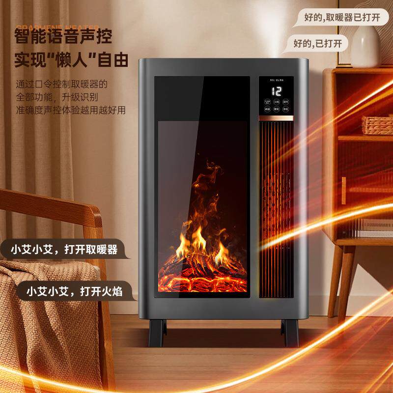 风20KND26款暖a机壁炉取暖器火焰氛新围加湿器i语音控制遥控器款