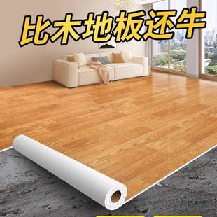 地毯水泥地直接铺地垫地板铺垫BBV家用卧室客加厚板革地大面厅积