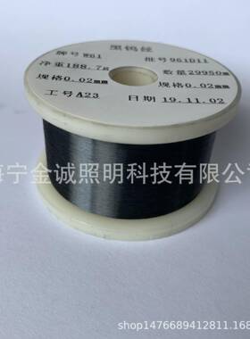 钨丝生产种规格钨丝直径0各.01mFAG-2.0mmm