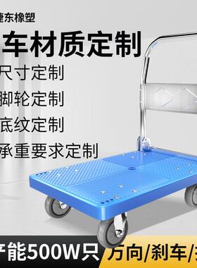 平可板小18298板推车静搬音折叠手推车平车运家用便携拉货车