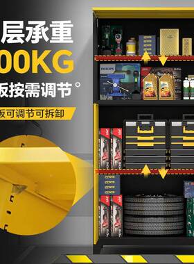 车储物柜车库杂物柜工室具柜渔具位收纳密码锁物地下防潮置DBM车