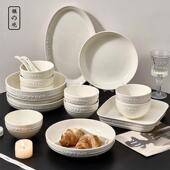 碗碟套装 家用220高值新款 饭碗DIU颜菜盘汤碗乔迁碗盘组合餐5具一