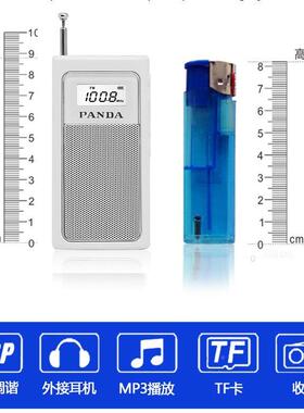 ANDA/熊猫6200小型收音45310机电式插便卡携式老人fm调P充频广播