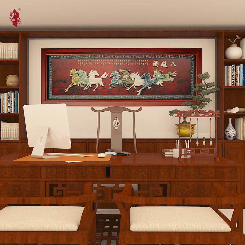 玉SF618772公室装饰画厅中式书房背景墙旭日东升八骏图客客厅雕办