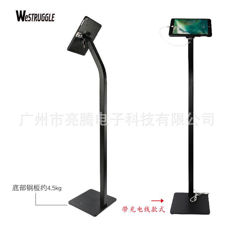 .7寸Pad平板支架防盗带锁9展落地展立式iPad9.7示金属固铝合金酒