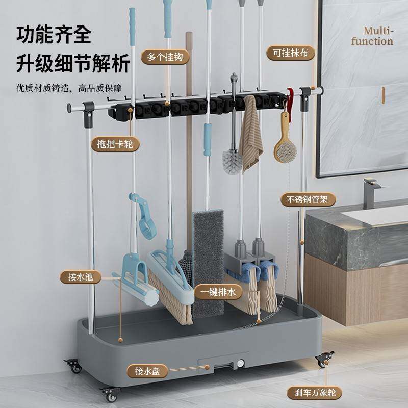 移动落地式拖把不锈钢放扫把拖布置架商用架清纳洁工2023拖把具收
