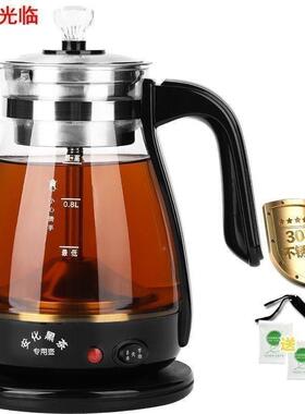 安化茶煮茶器蒸自动家用煮壶茶器53874蒸汽小小型办黑公室茶用茶