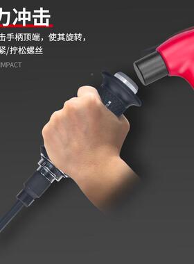 ESSEL威威244990001冲击螺丝刀套筒十字一V起字子批头高强度拆卸