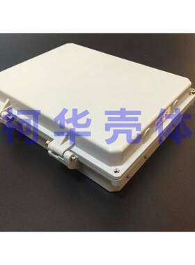 *250*19068压源铸铝防VPE壳水盒电外仪表壳体金属过线盒