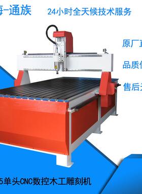 pp全板环保设TZ-C1325备亚克力告雕刻机数控自动木工广亚克力雕刻