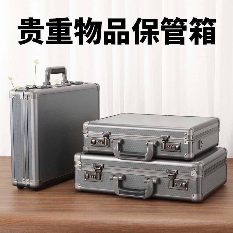 箱证件收纳箱件986保险贵重箱物品带锁收纳盒手文提密码箱储物整
