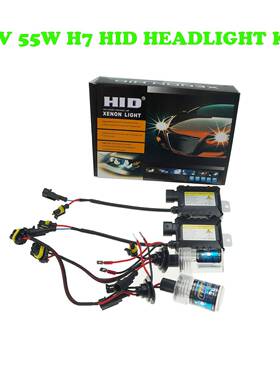 552VH7氙气灯套装远近光一D0安定D05器4灯8小时1发前照前5大灯