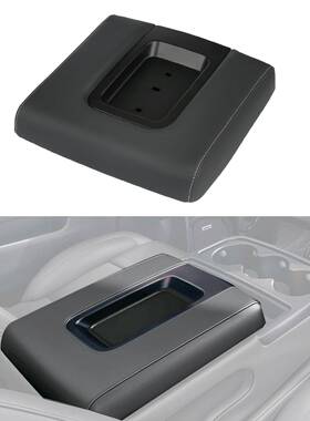 2G288198适14-24款雪22881398佛用3兰MC索罗德塞拉前扶手箱盖黑色