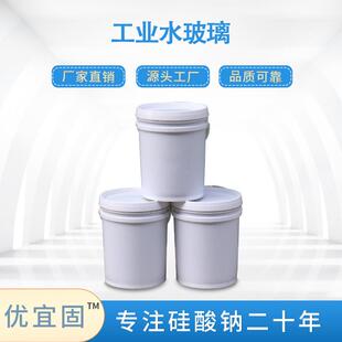水玻筑地铁用堵注241浆泡花建碱漏水玻璃硅酸钠建璃筑加固