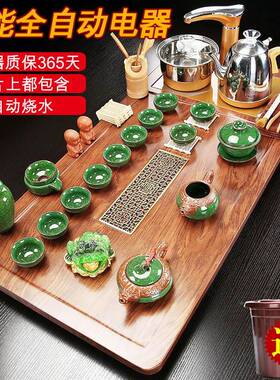 功夫茶具套整套自动泡茶壶实木茶盘台配件全可jsftc567装定log杯o