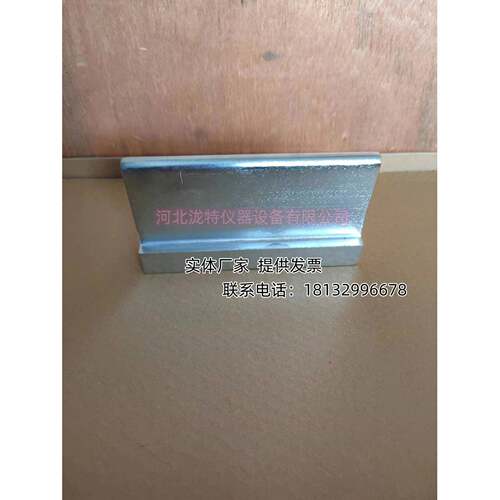 JT/T529塑料波纹管局部横向荷载压头12mm夹具/预应力混凝土桥梁用