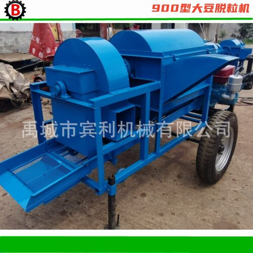 出口中型大豆脱粒机 5TD-900型多功能打粒机 小麦高粱水稻打谷机