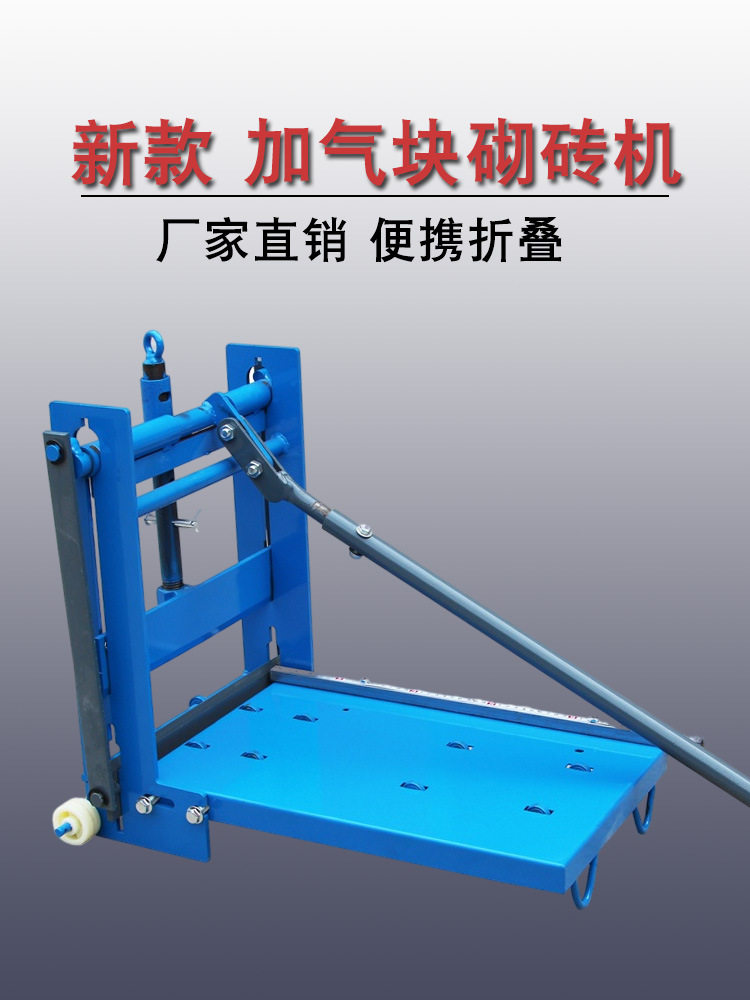 加气块切砖机链条立式电动切割轻质泡沫透水砖小型手动砌圧砖机