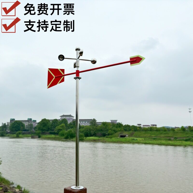 风向标夜光反光不锈钢户外旋转屋顶风速仪金属标准化工过安检验厂