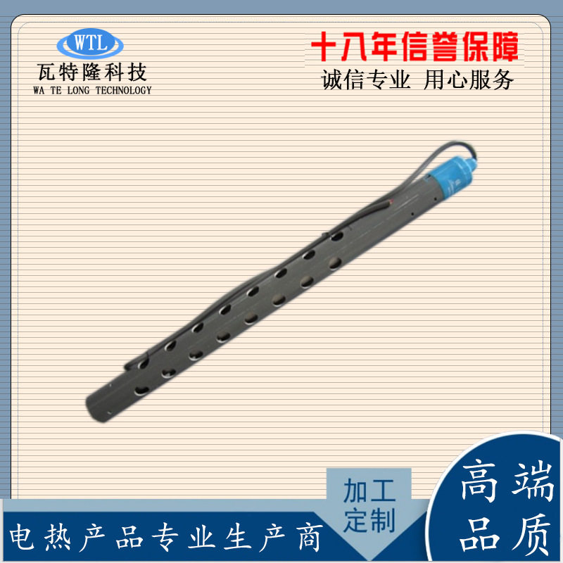 电镀槽石英加热管玻璃液体单头新款蚀电热管耐酸碱加热电镀石英