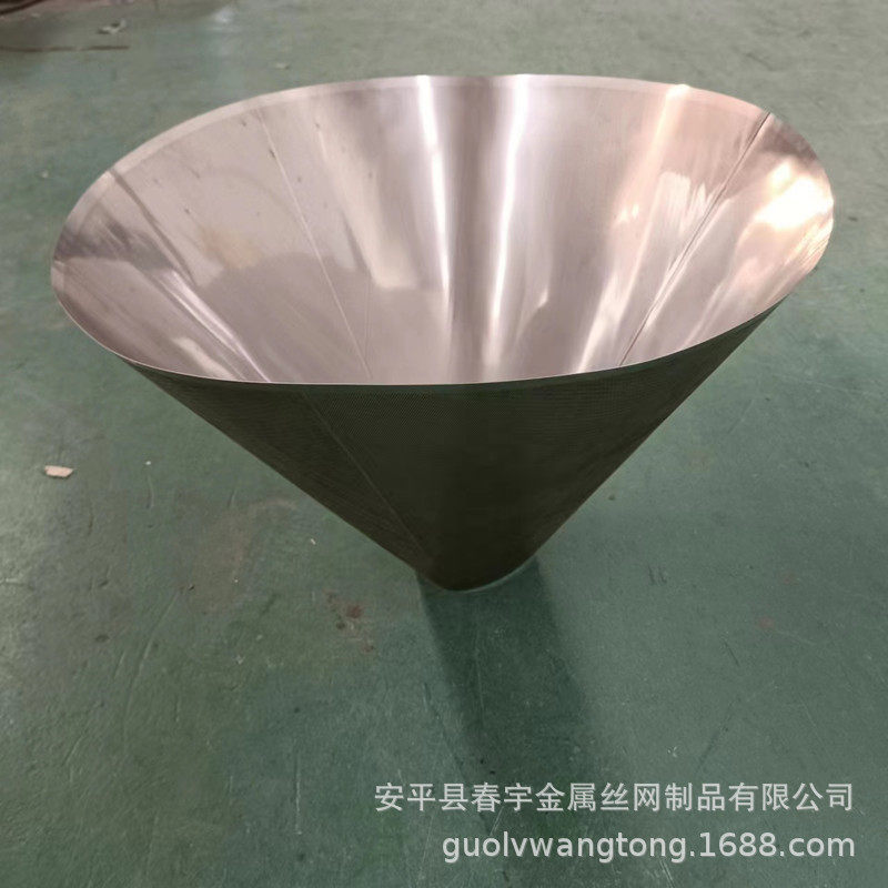 批发卧螺离心机转鼓筛网 LWL卧式螺旋过滤离心机配件不锈钢筛网