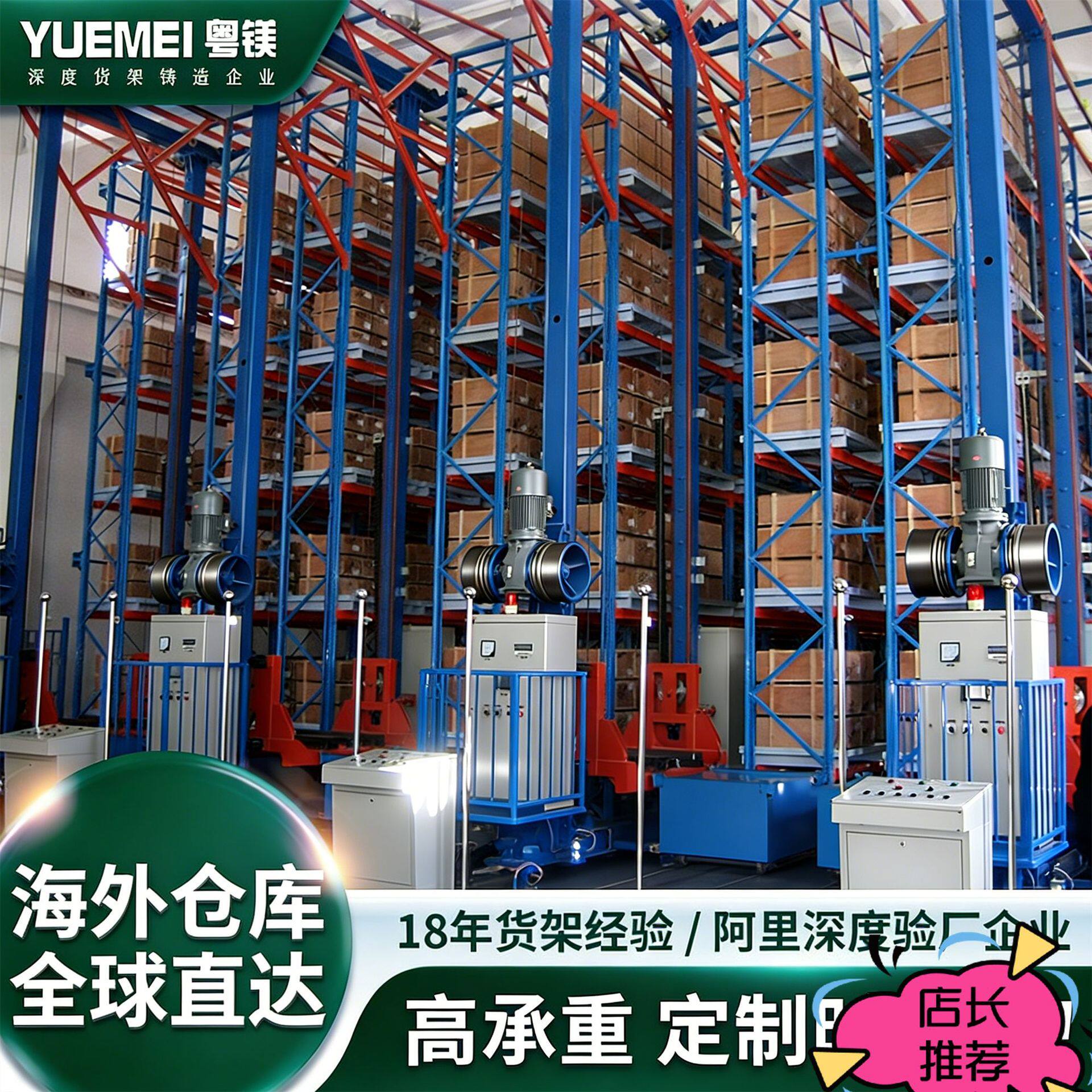 物流配送窄巷道组合拼接货架重型可调节金属货架仓储仓库货架批发