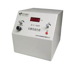 BD-Ⅱ-106B实测变速色轮