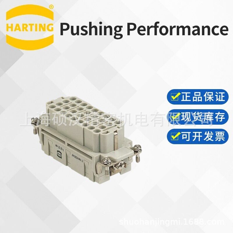 09320323101 HARTING 哈丁连接器 HARTING HAN 32 EE F 32针16A