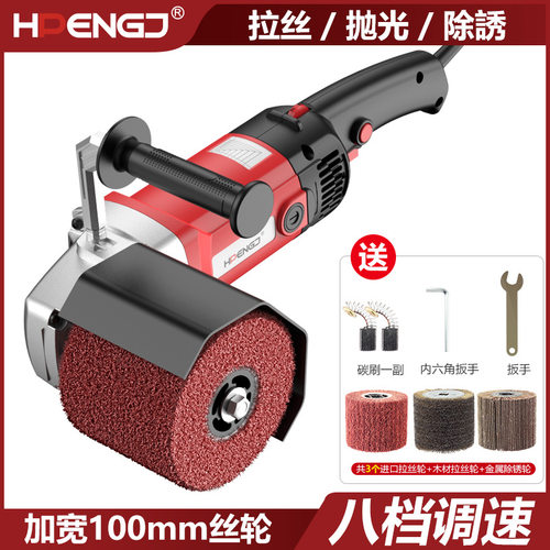 恒鹏八档调速大滚轮大功率工业级拉丝机超好用砂轮机