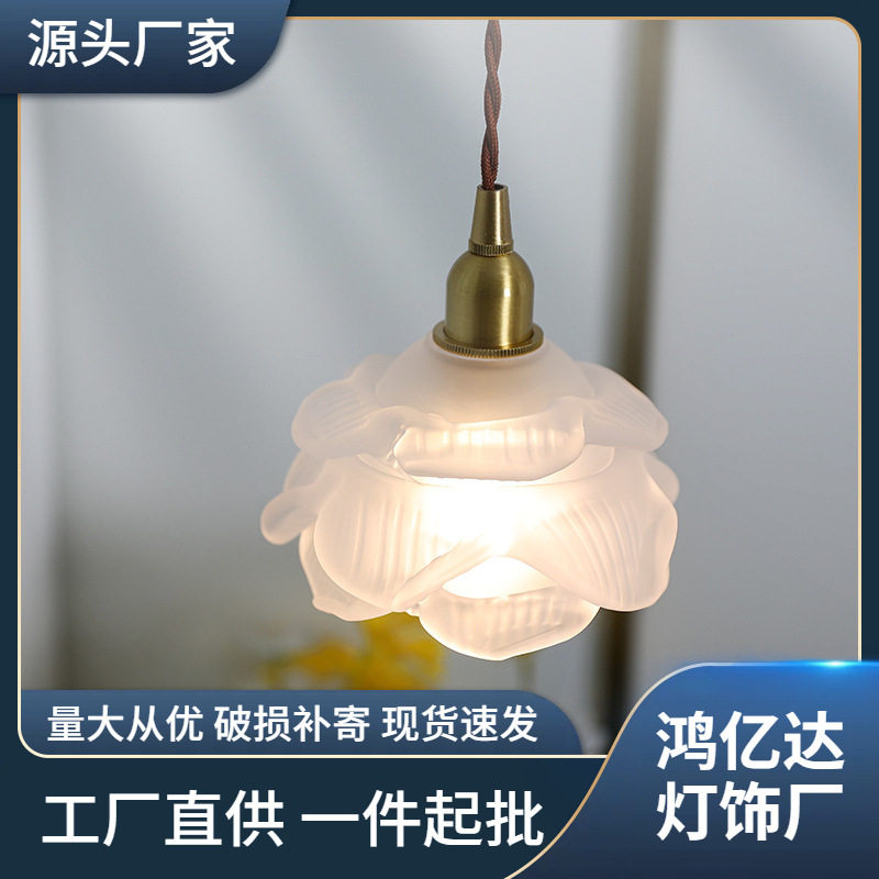 美式复古文艺花朵玻璃全铜吊灯 北欧简约餐厅吧台飘窗床头吊灯