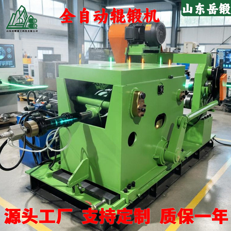 岳锻全自动辊锻机矿用刮板链轮毛坯 齿形预成型 提高材料利用率